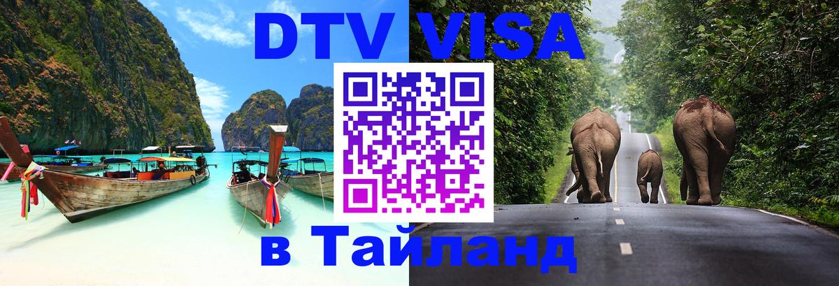 Оформление DTV визы под ключ: стоимость и тарифы, только загранпаспорт - Берн  04.10.2025 